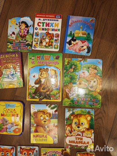 Детские книги пакетом