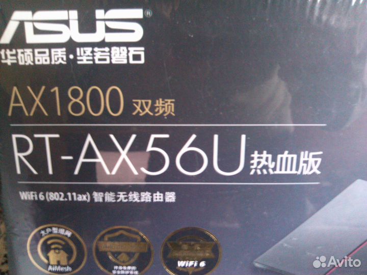 Роутер asus RT-AX56 V2