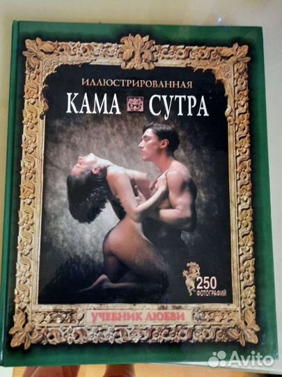 Книга новая