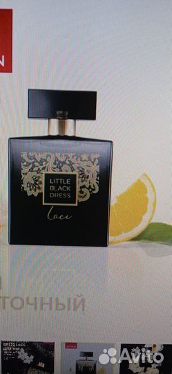 Аромат е Little Black Dress Lace avon