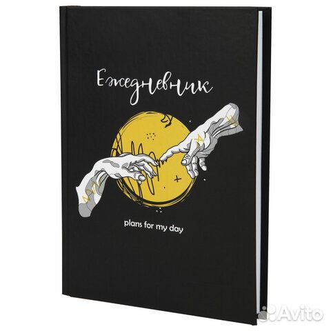 Ежедневник недатированный А5 145х215 мм, ламиниров