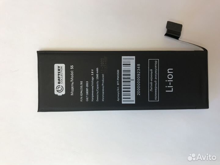 Аккумулятор для iPhone 5S