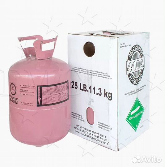 Фреон-Хладон r410a 11,3 кг