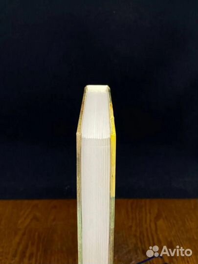 Клятва землей