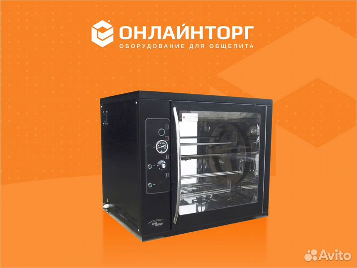 Гриль для ягненка Grill Master карусельный Ф3кбэ 2