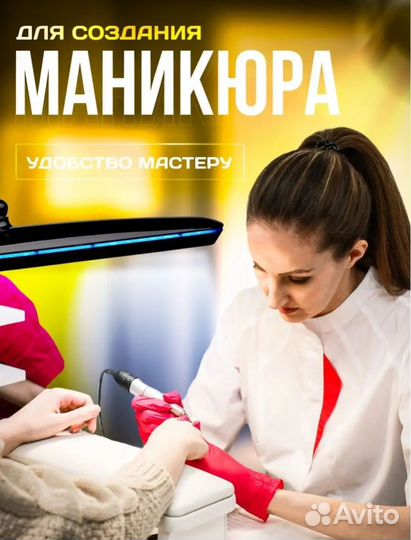 Светильник бестеневой