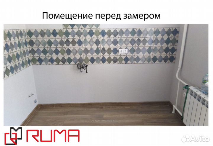 Кухонный гарнитур синий в рассрочку