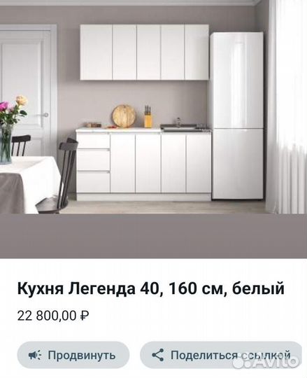 Кухонный гарнитур 1,6м, 2м