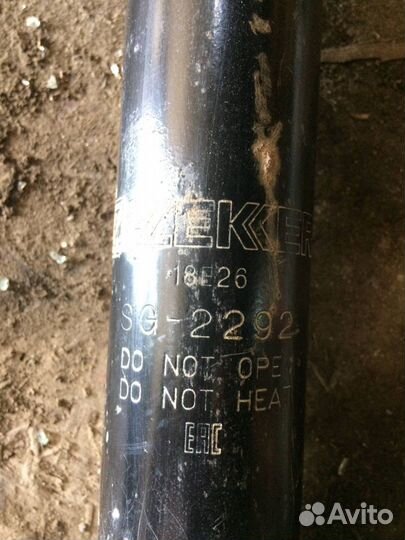 Стойка задняя в сборе Kia Ceed 1