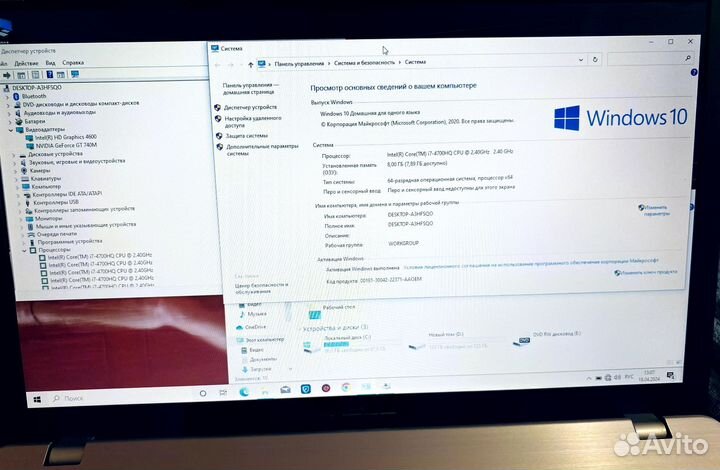 Мощный игровой Core i7/SSD/8gb/17.3/Full HD