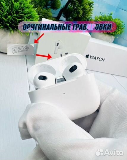 AirPods 3