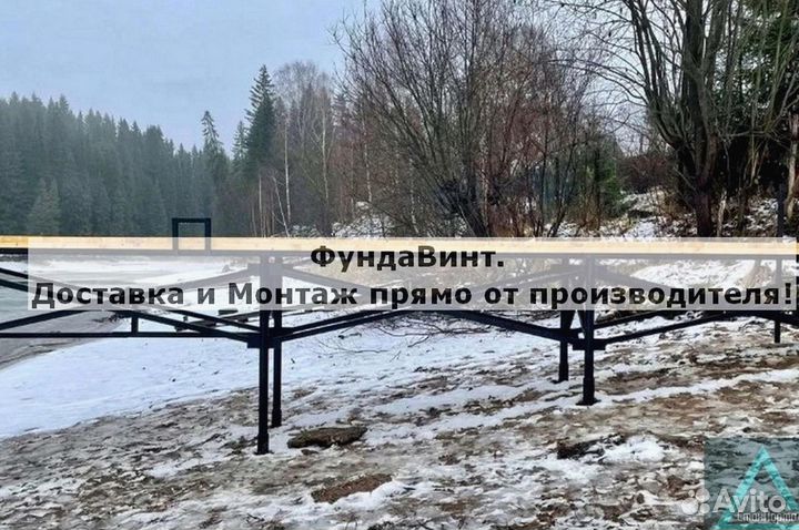 Сваи винтовые для фундамента