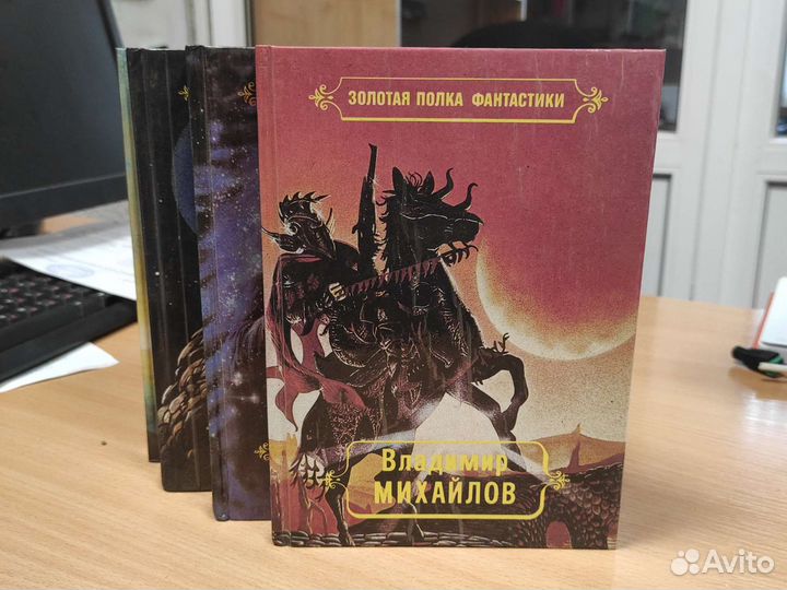 Золотая полка фантастики