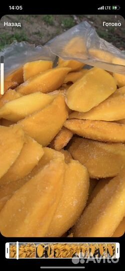 Манго тайский сладкий