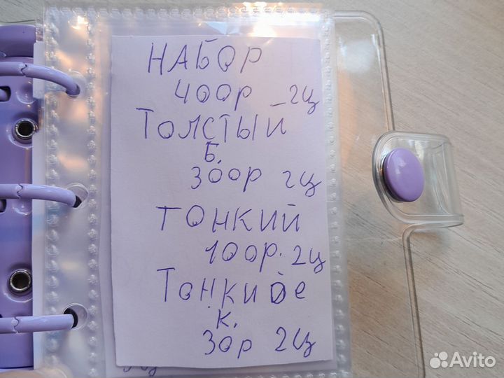 Браслеты из резинок