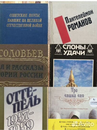 Книги разные