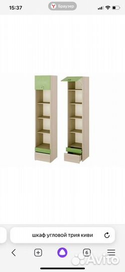 Стеллаж в детскую