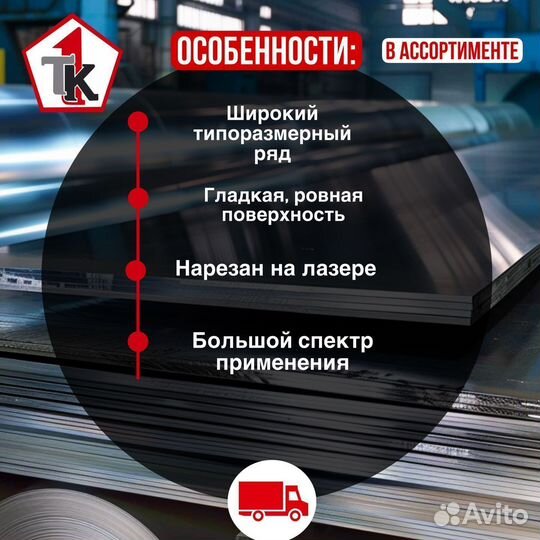 Лист металлический холоднокатанный новый