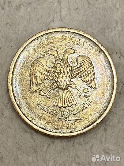 10 рублей 2011 года