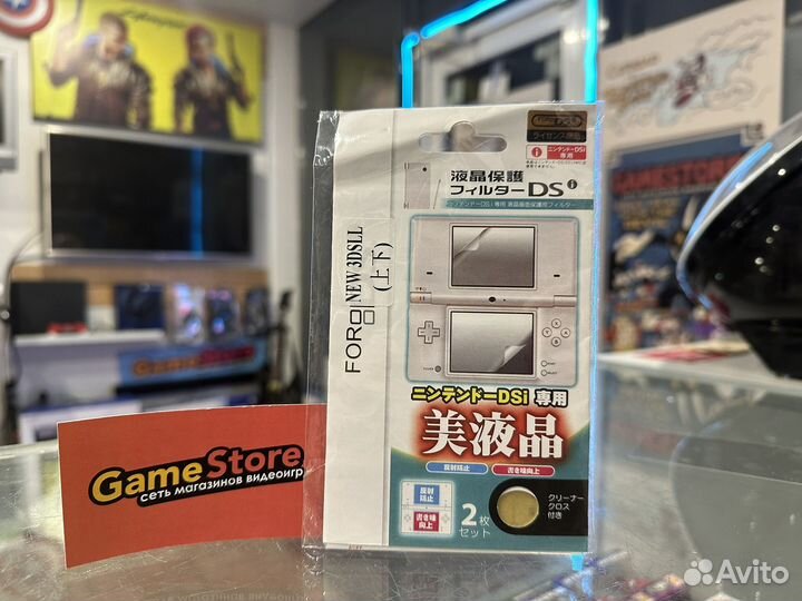 Защитные Пленки Nintendo New 3DS XL