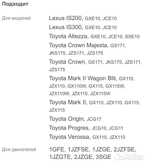 Рычаги Верхние Передние Пара Mark2 110 кузов