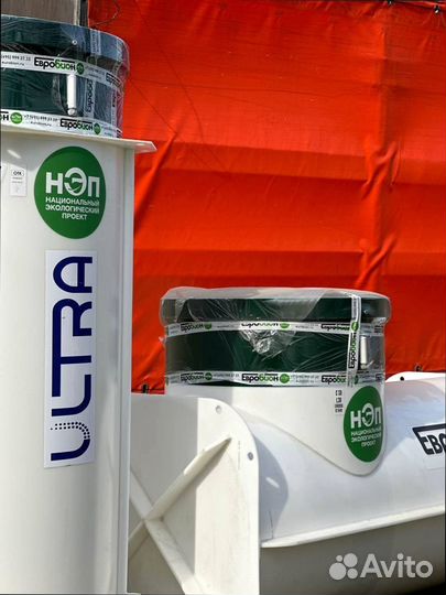 Септик для дома с гарантией