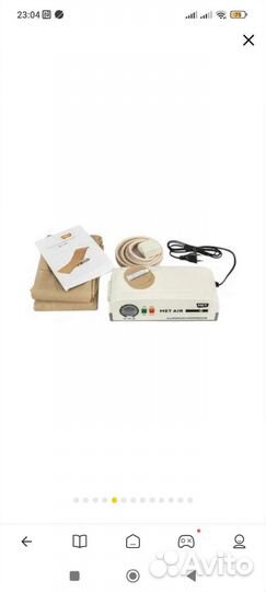 Противопролежневый матрас бу