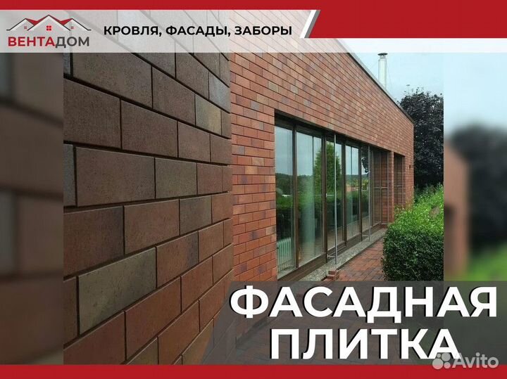 Фасадные панели Сайдинг Docke brick