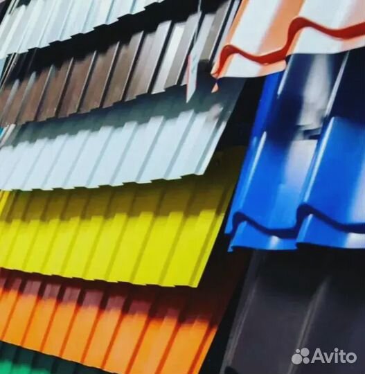 Профнастил