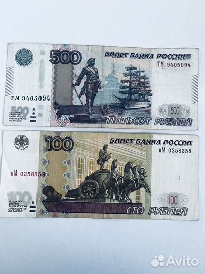 Купюра красивый номер