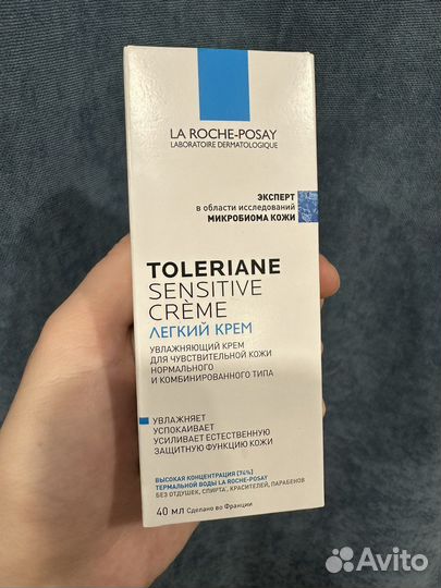 Крем для лица La Roche-Posay Toleriane Sensitive