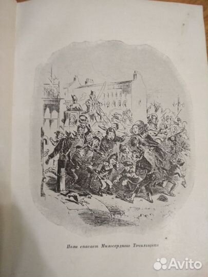 Антикварные книги: