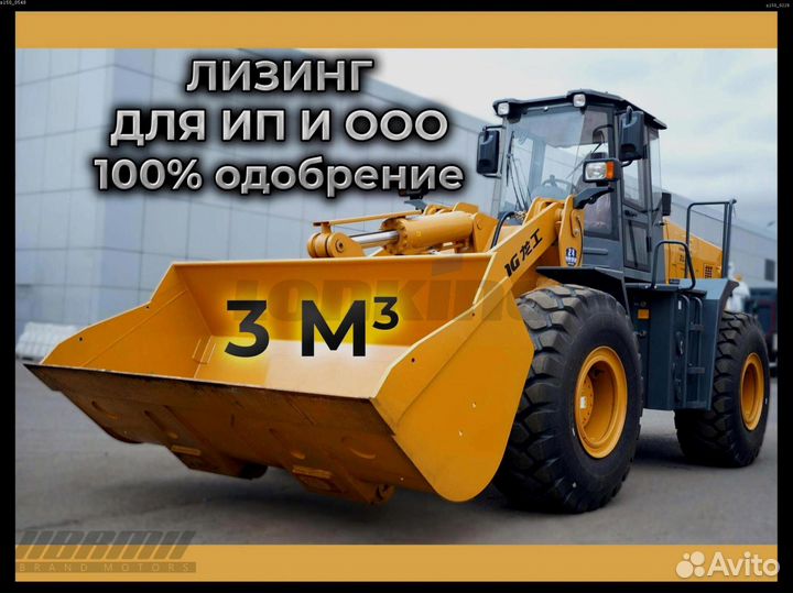 Фронтальный погрузчик Lonking ZL50NC, 2023