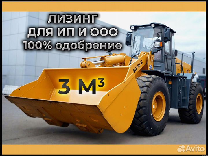 Фронтальный погрузчик Lonking ZL50NC, 2023