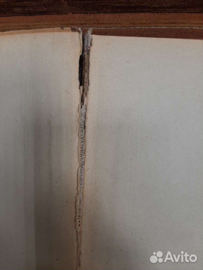 Книги Ниггли. Магма и ее продукты. Ч.1. Физико