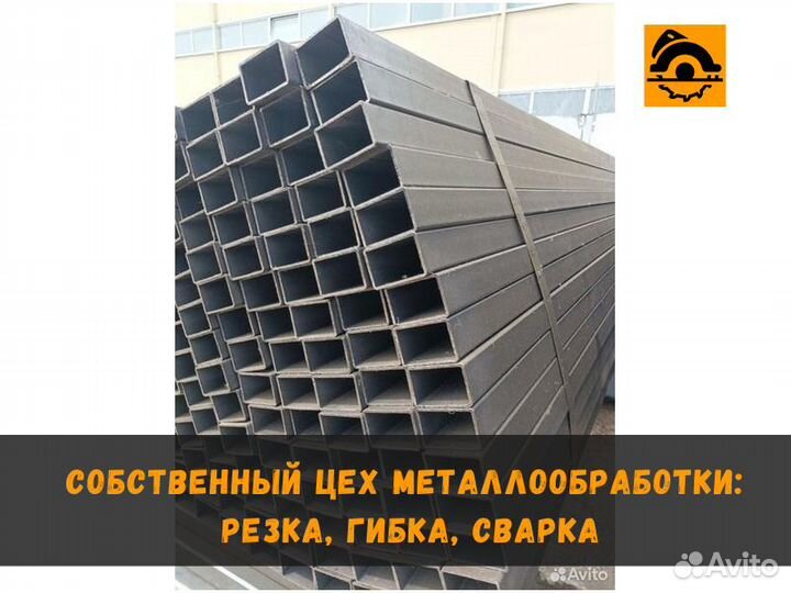 Труба профильная Стальная