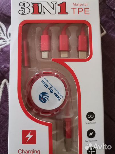 Кабель для быстрой зарядки новый