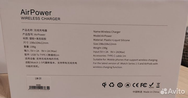 Беспроводная зарядка AirPower Wireless Charger 3в1