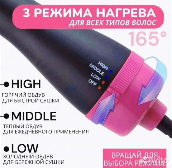 Фен щетка для сушки выпрямления укладки волос New