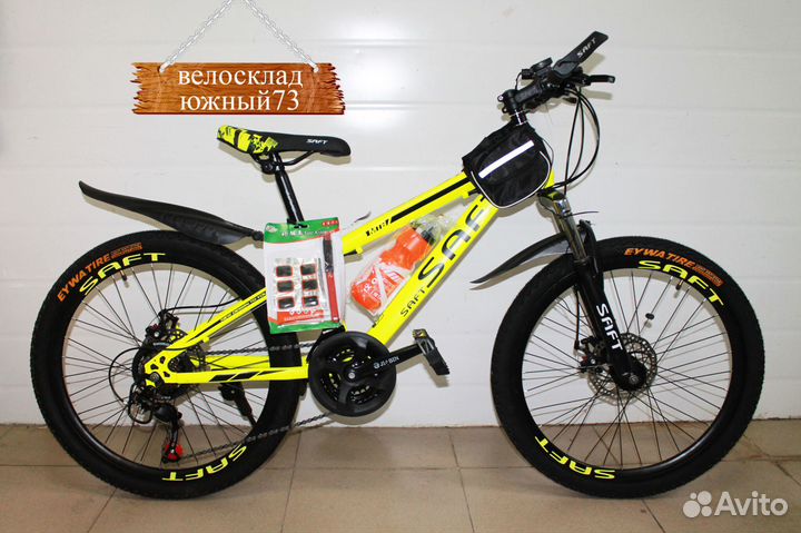 Скоростной велосипед 24 с дисковыми тормозами