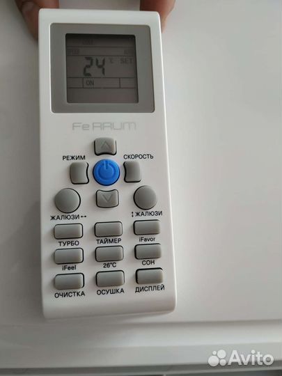 Сплит система Ferrum 2023