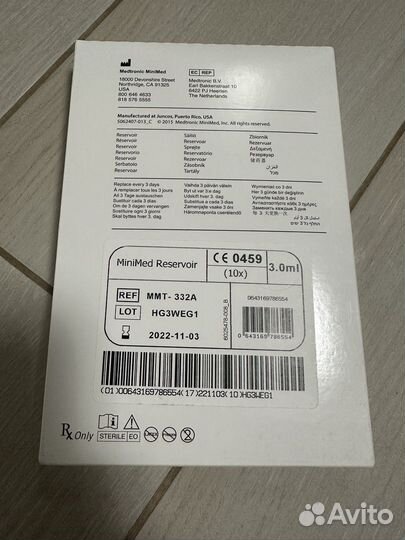 Резервуар MiniMed для инсулиновой помпы