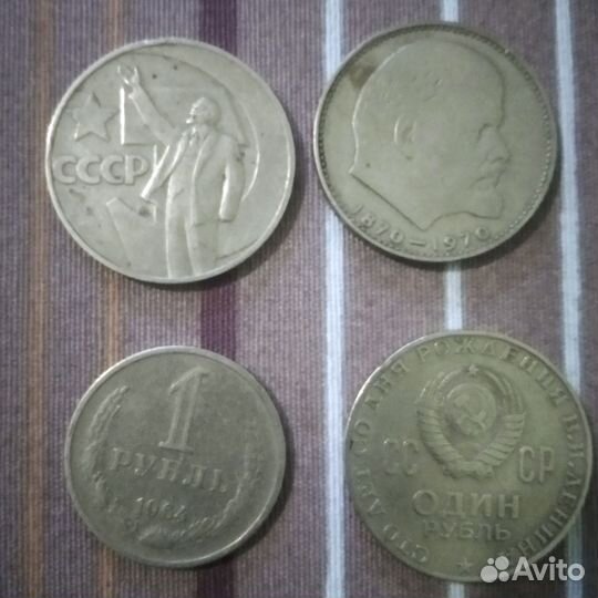 Юбилейные монеты 10 ру