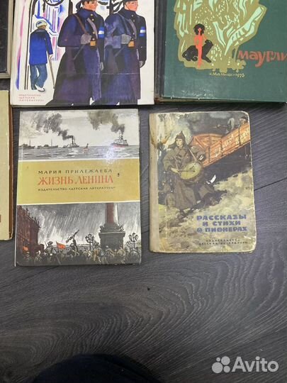 Детские книги ссср,редкие