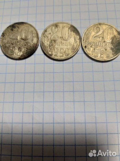 Монеты СССР