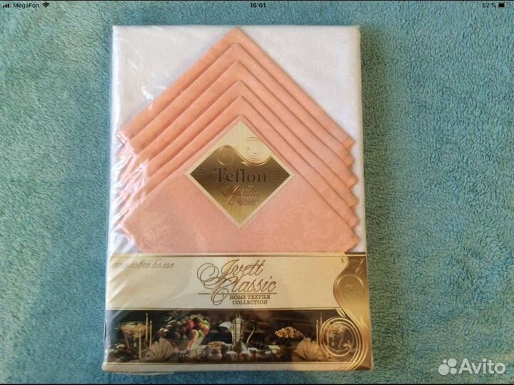 Товары для кухни