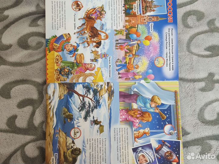 Музыкальная книга 