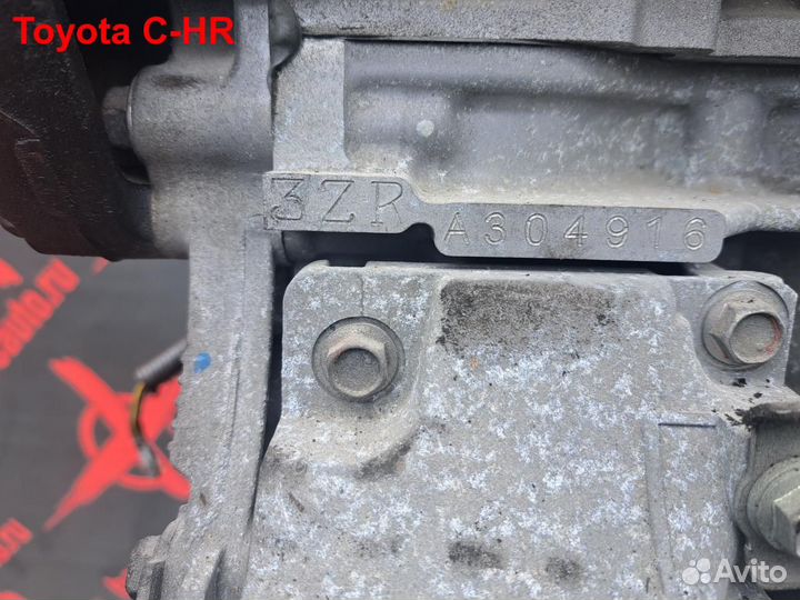 Двигатель 3ZR-FAE Toyota C-HR