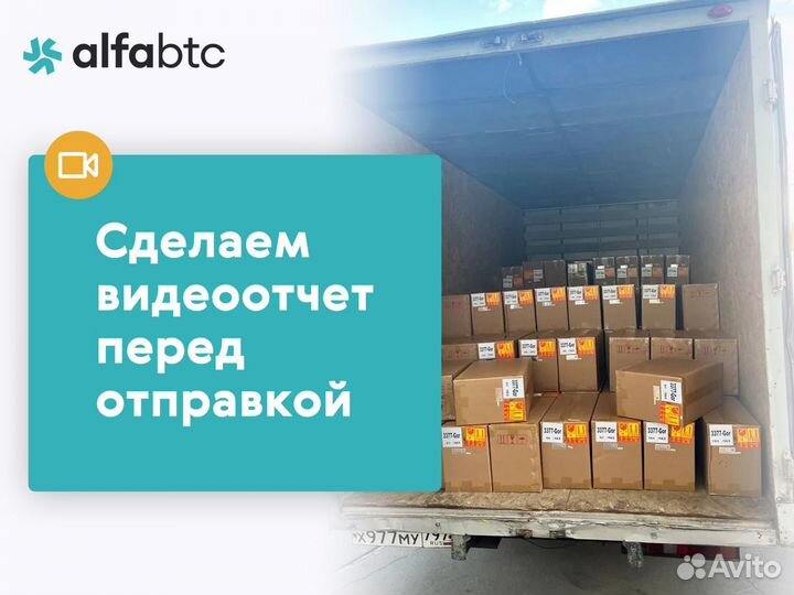 Asic майнер Whatsminer m50s 132th