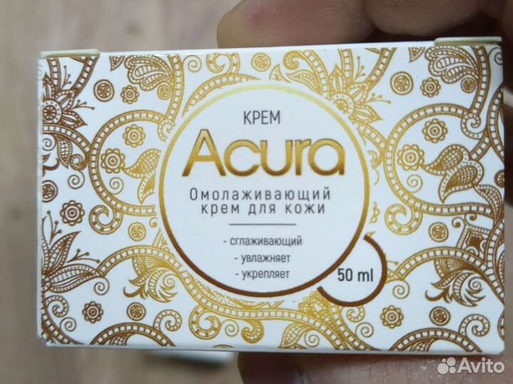 Крем для лица омолаживающий